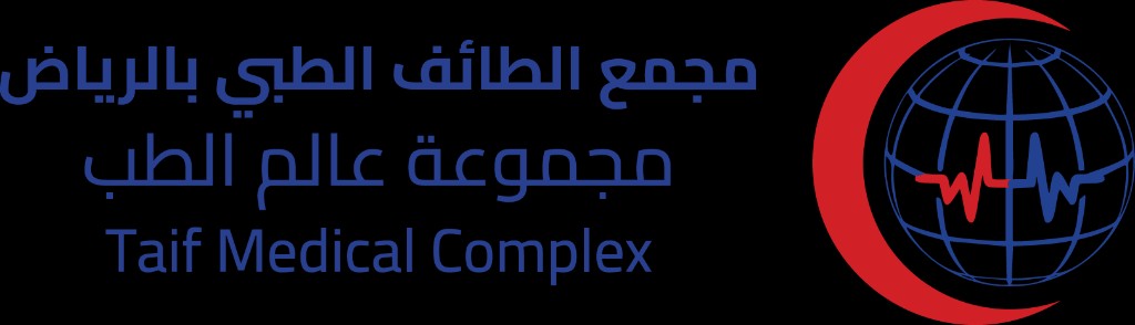 مجمع الطائف الطبي بالرياض — مجموعة عالم الطب